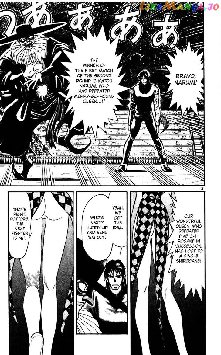 Karakuri Circus chapter 167 - page 7
