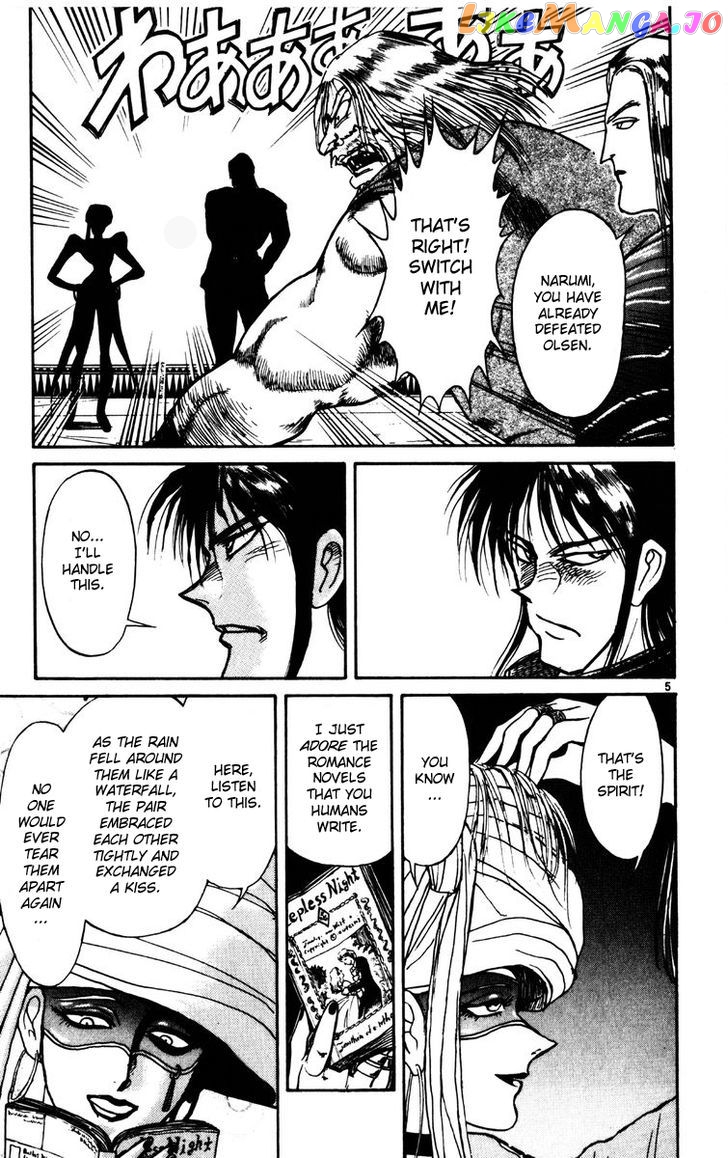 Karakuri Circus chapter 167 - page 9