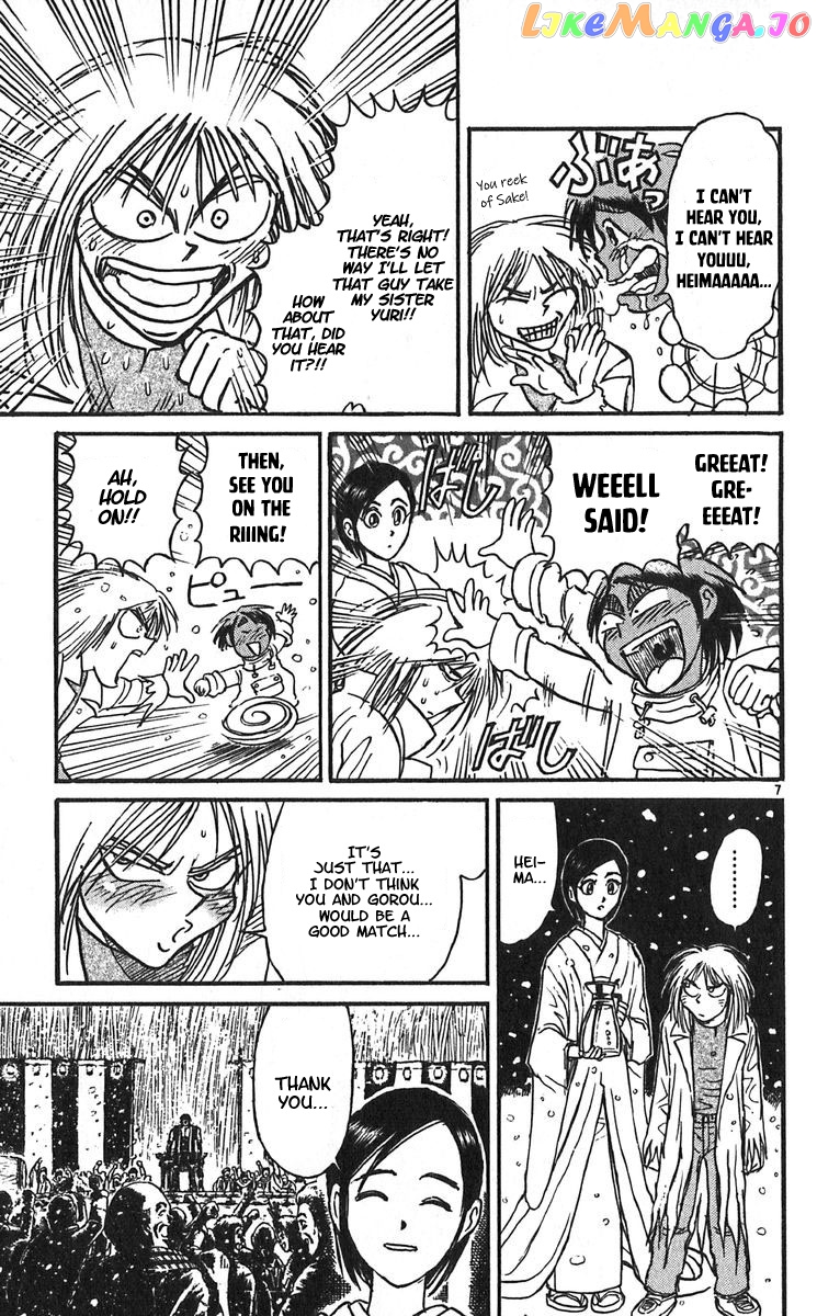 Karakuri Circus chapter 293 - page 9