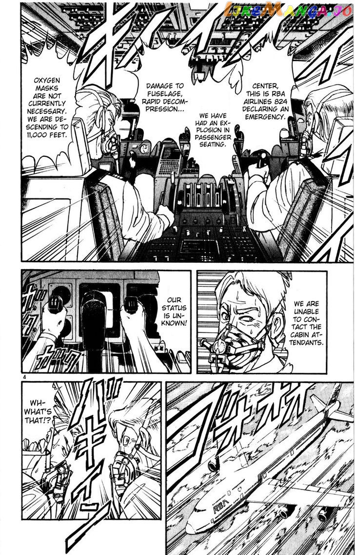 Karakuri Circus chapter 126 - page 3