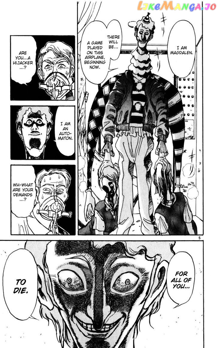 Karakuri Circus chapter 126 - page 4
