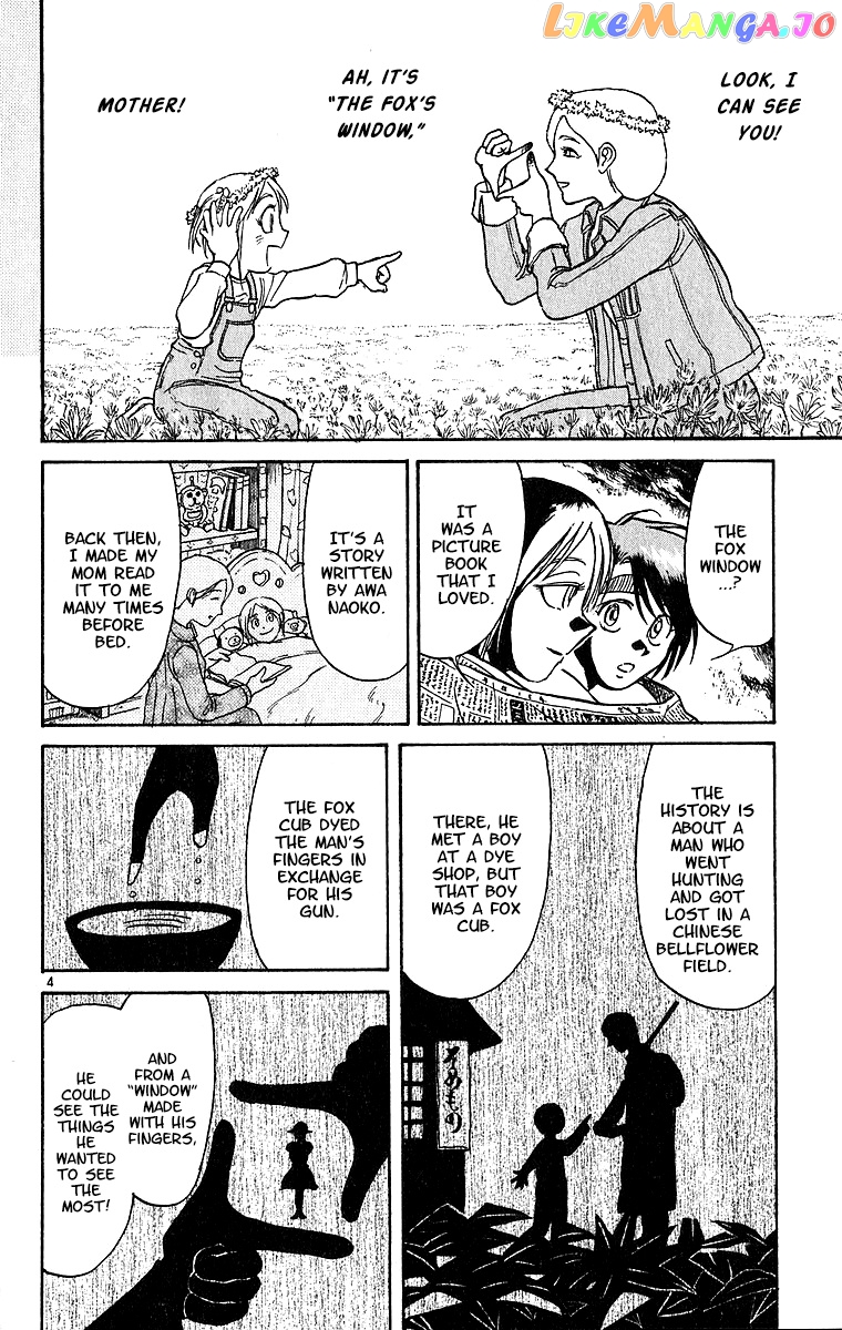 Karakuri Circus chapter 315 - page 5
