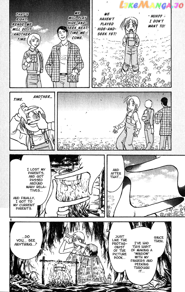Karakuri Circus chapter 315 - page 7