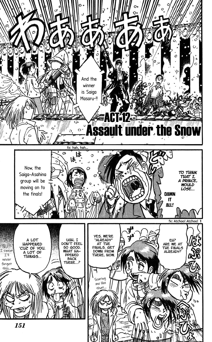 Karakuri Circus chapter 294 - page 3