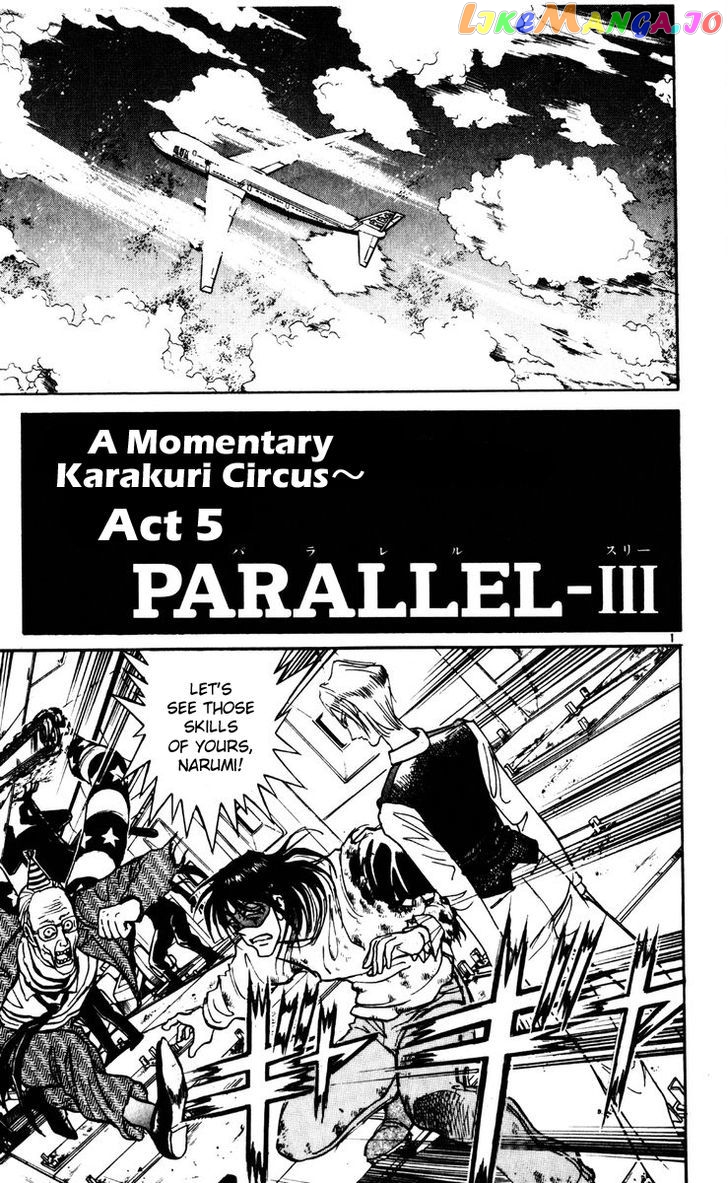 Karakuri Circus chapter 127 - page 5