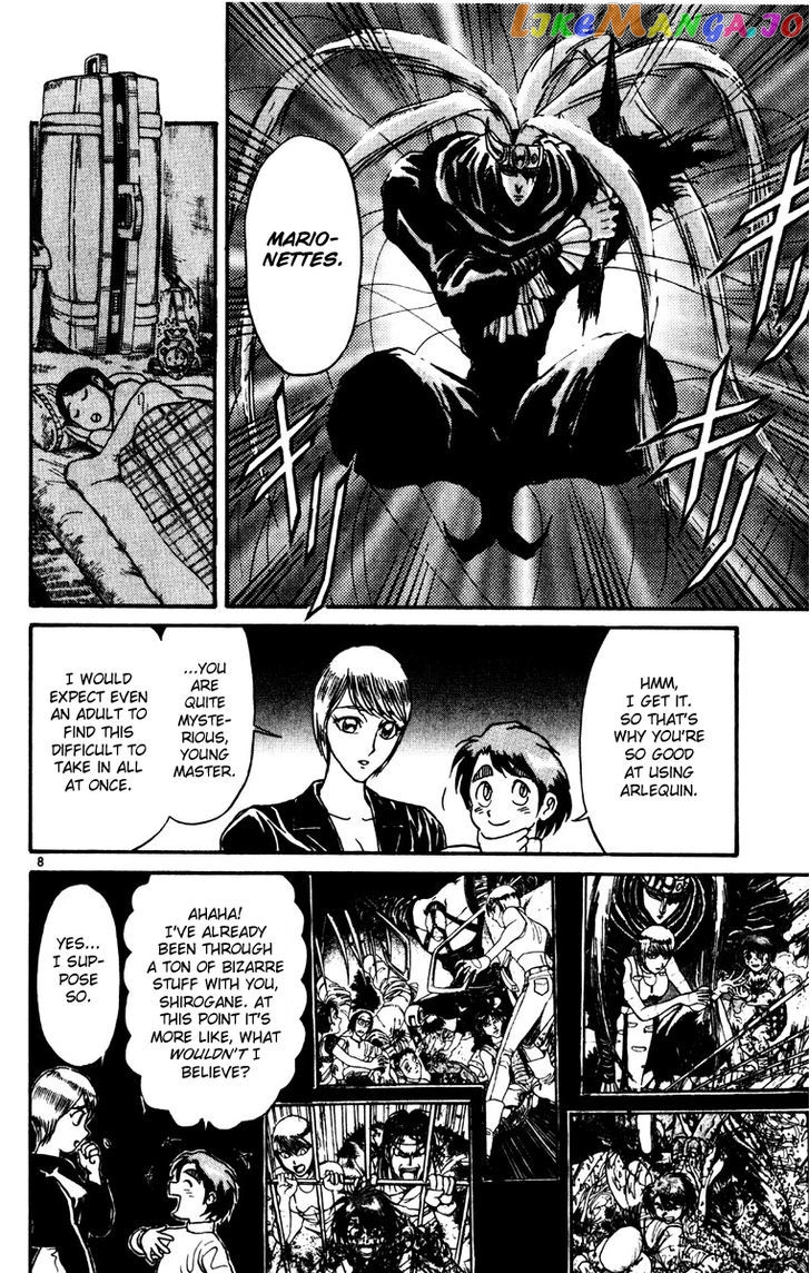 Karakuri Circus chapter 212 - page 8