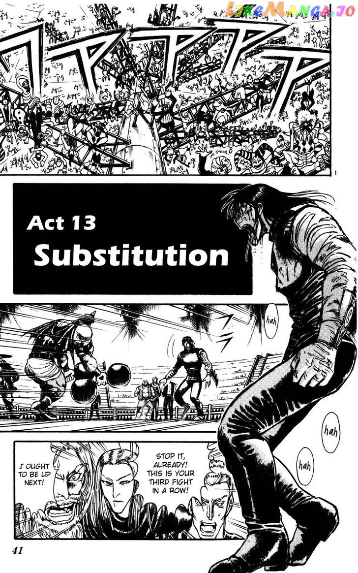 Karakuri Circus chapter 169 - page 1