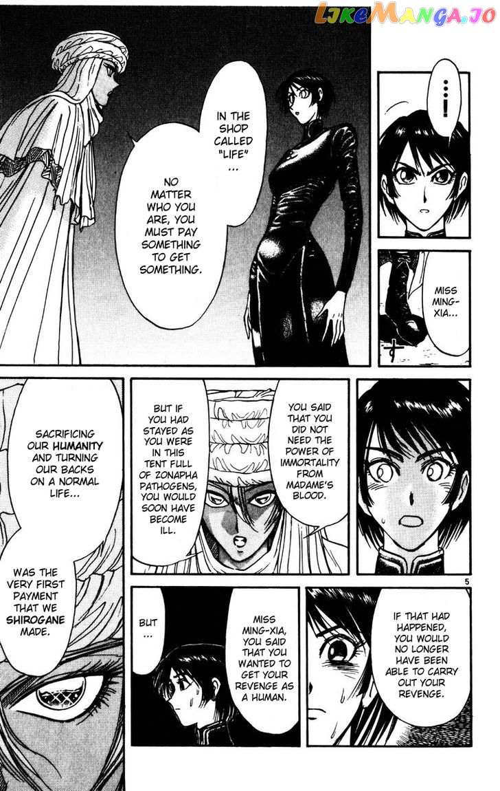 Karakuri Circus chapter 169 - page 5