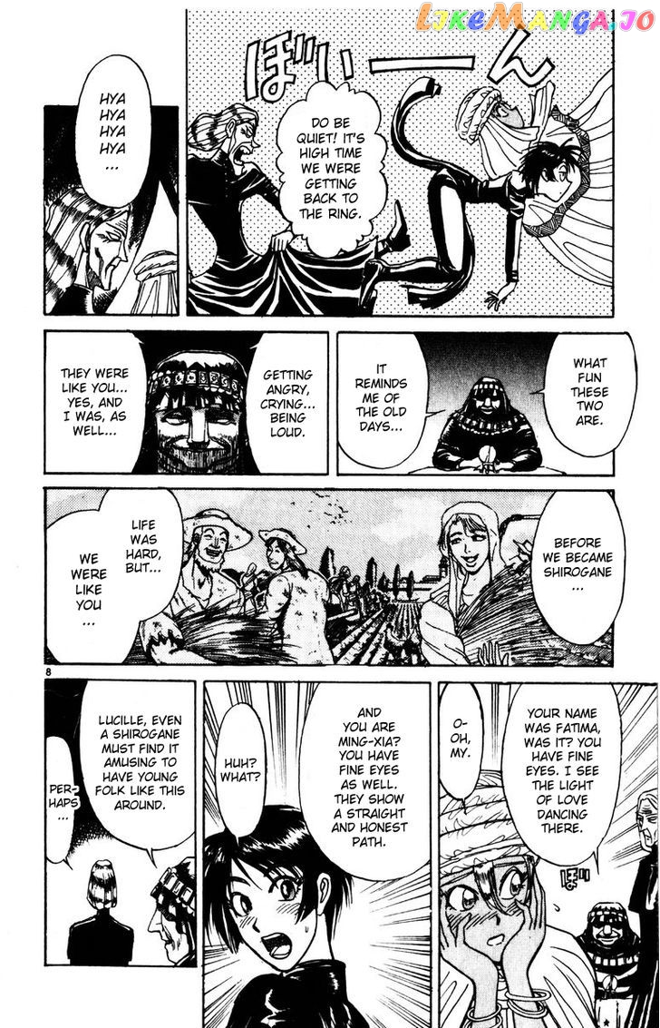 Karakuri Circus chapter 169 - page 8