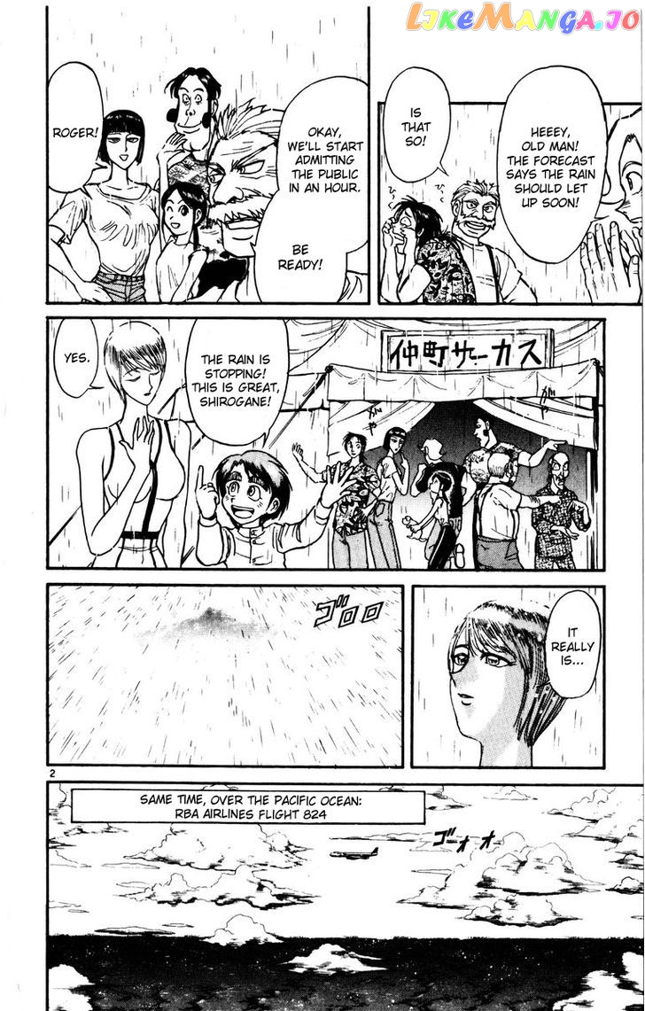 Karakuri Circus chapter 128 - page 2