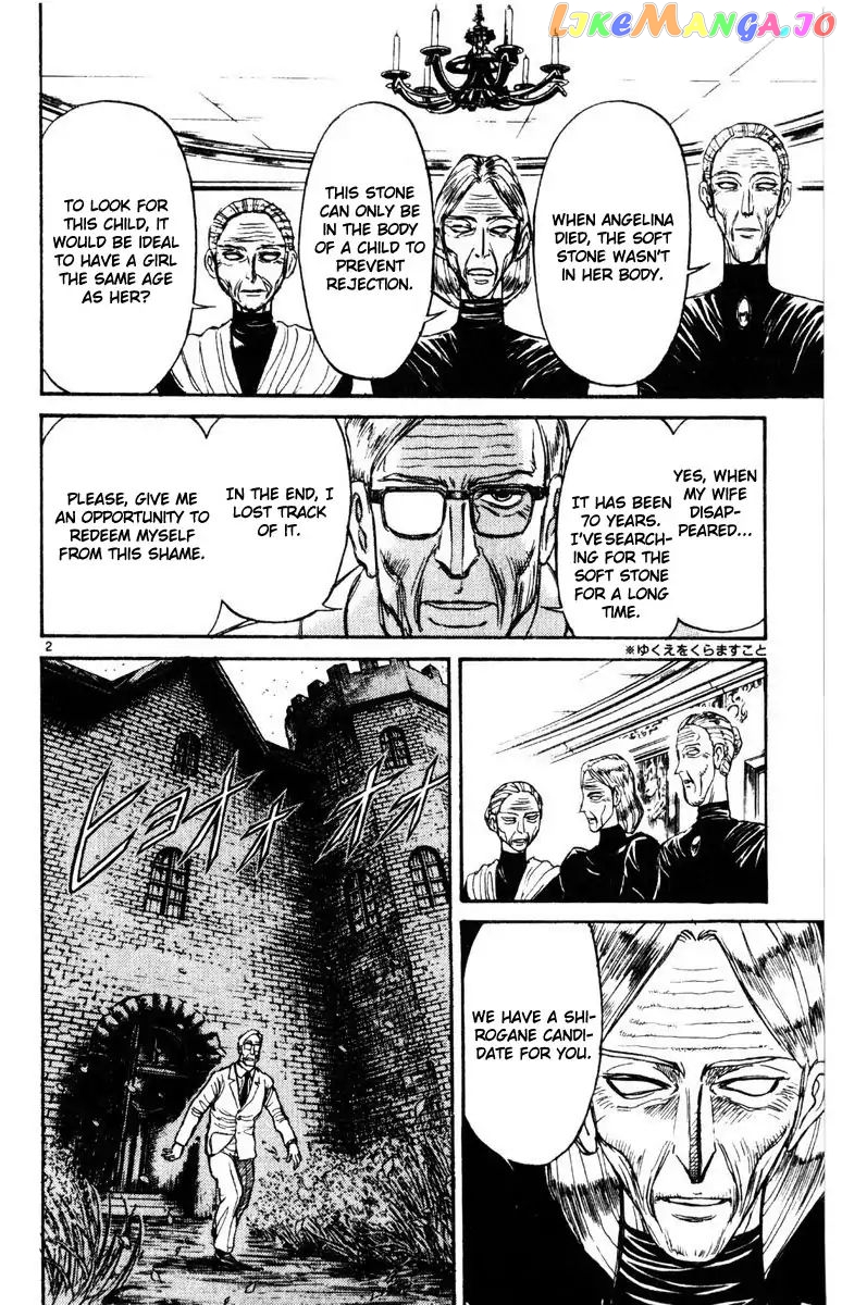Karakuri Circus chapter 250 - page 3