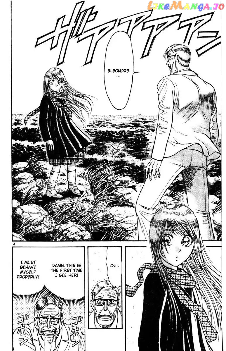 Karakuri Circus chapter 250 - page 5