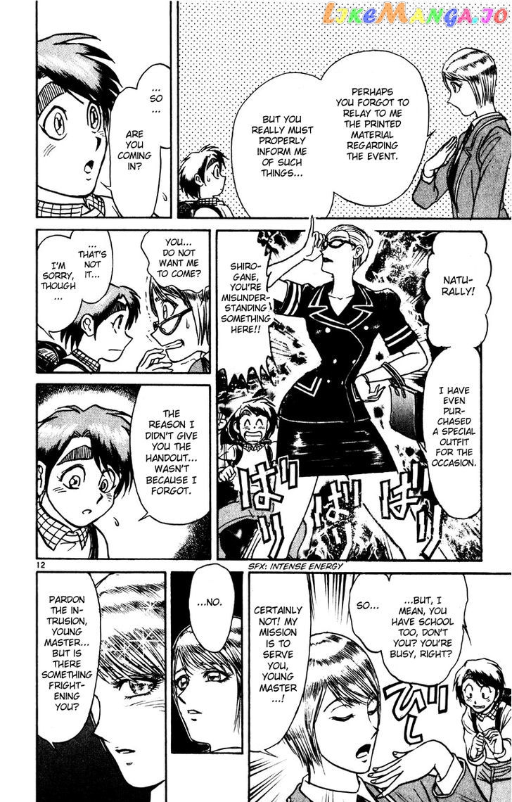 Karakuri Circus chapter 213 - page 12