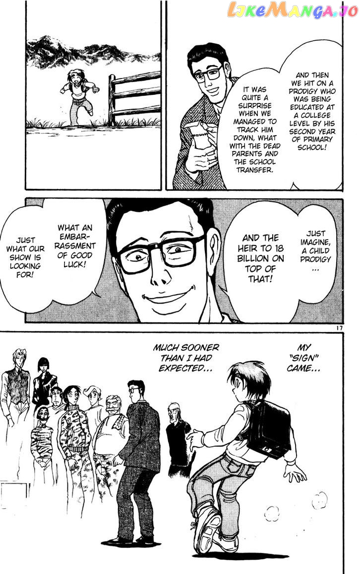 Karakuri Circus chapter 213 - page 17