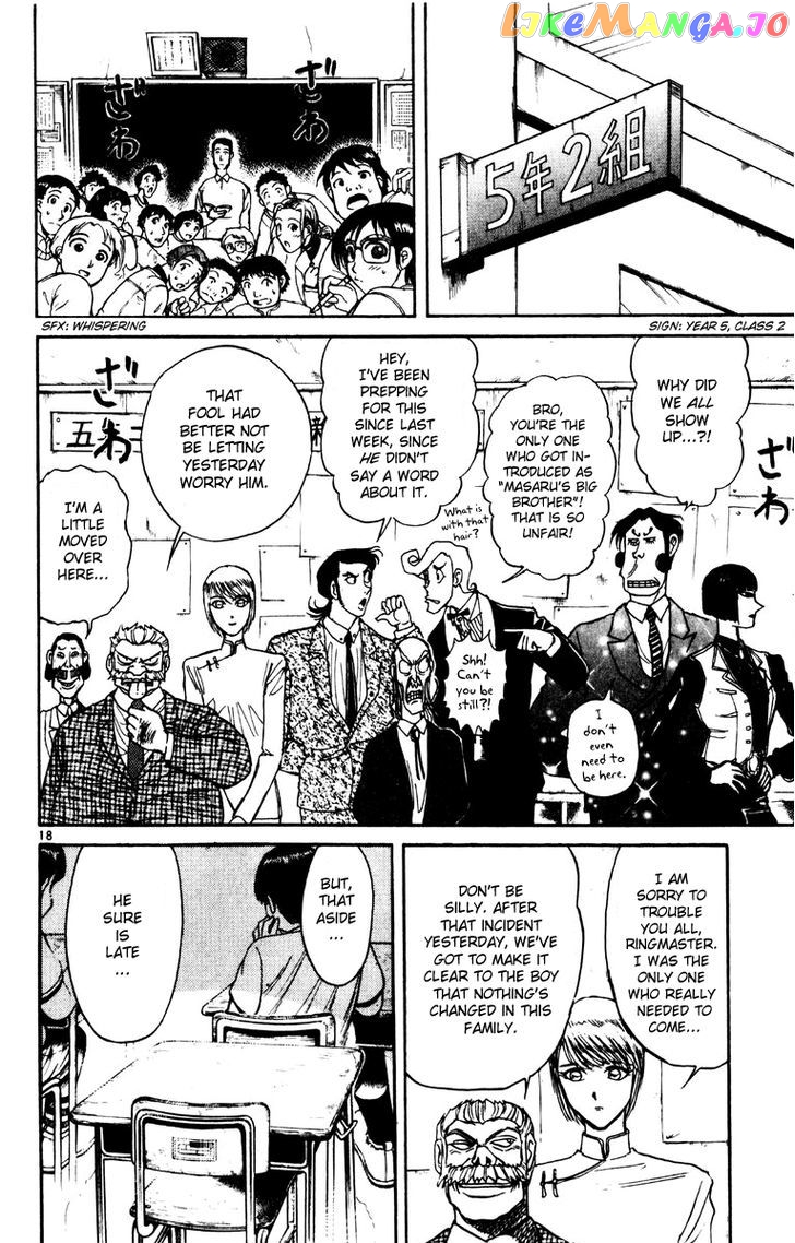 Karakuri Circus chapter 213 - page 18