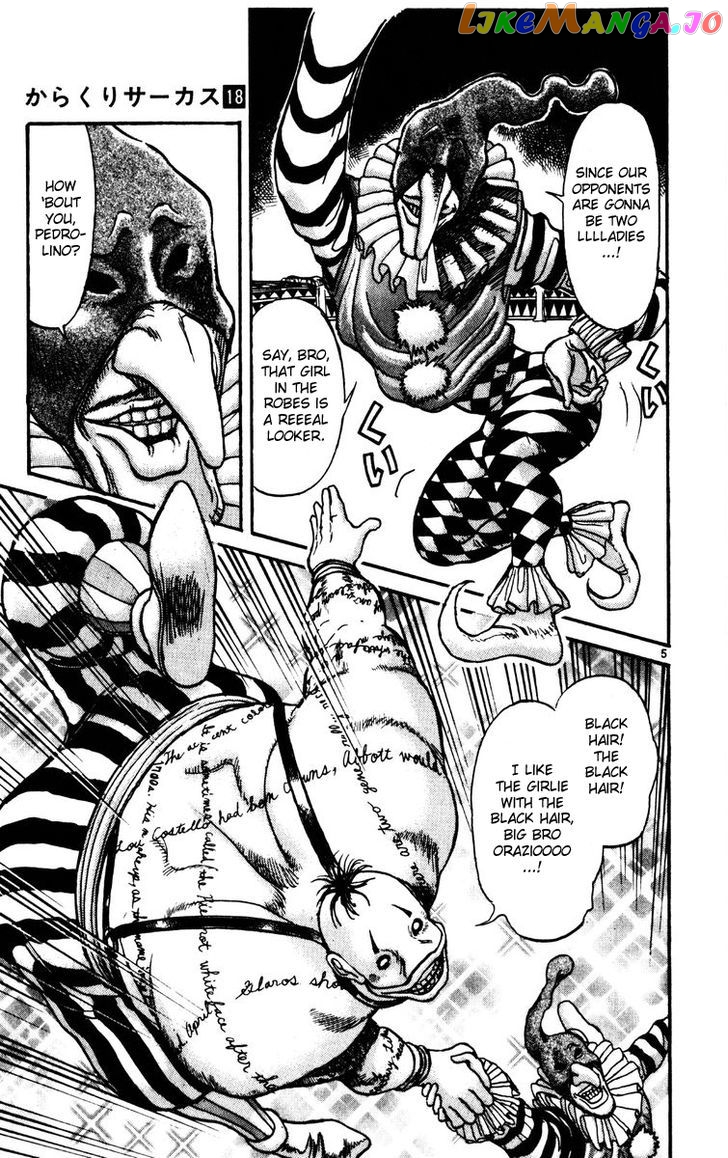 Karakuri Circus chapter 170 - page 5