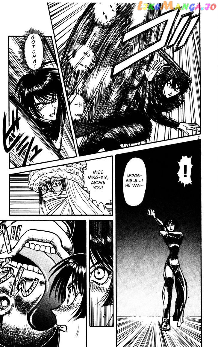 Karakuri Circus chapter 170 - page 7