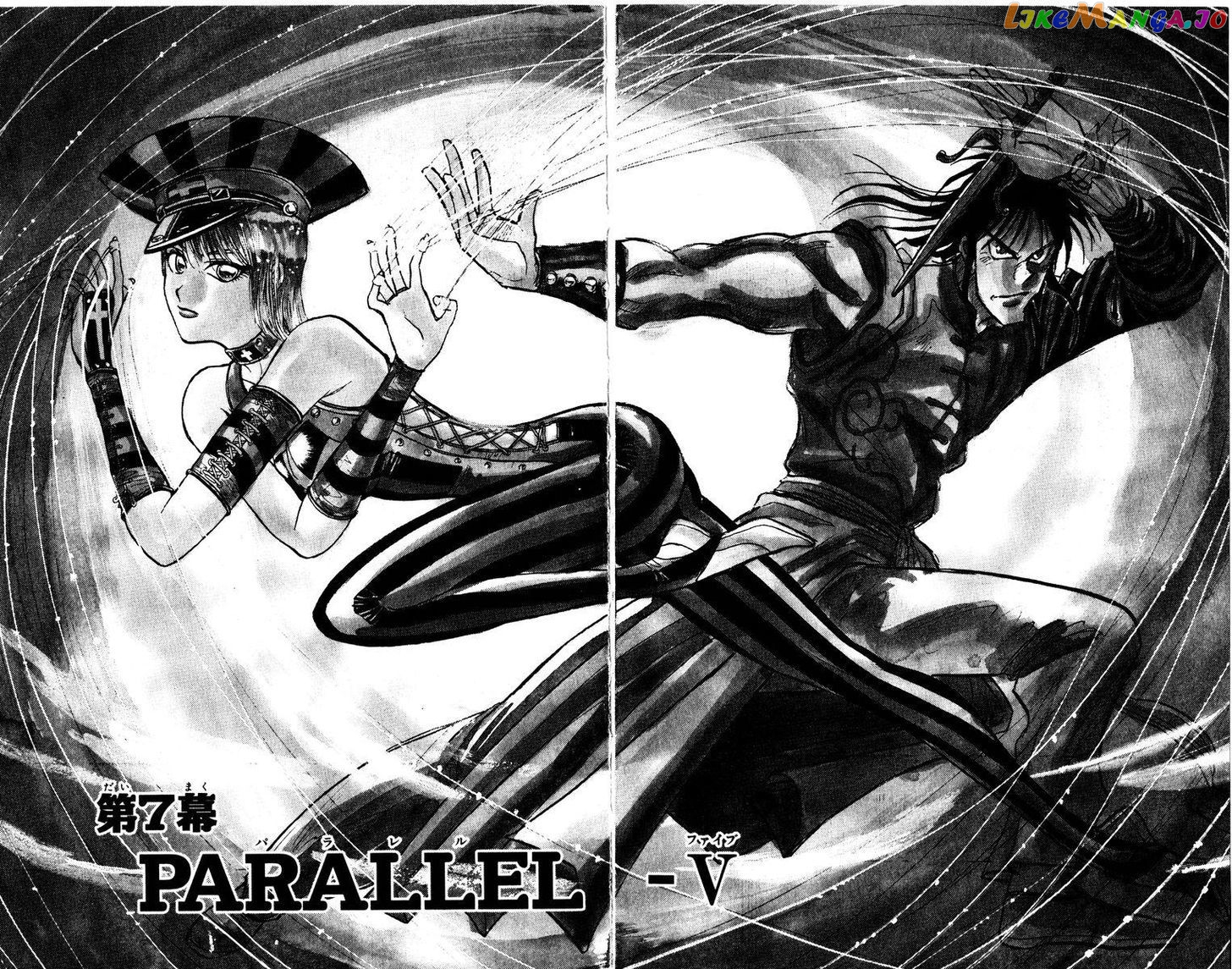 Karakuri Circus chapter 129 - page 2