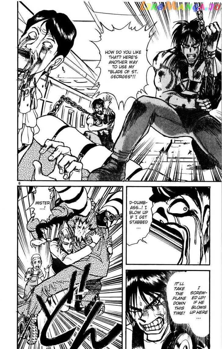 Karakuri Circus chapter 129 - page 5