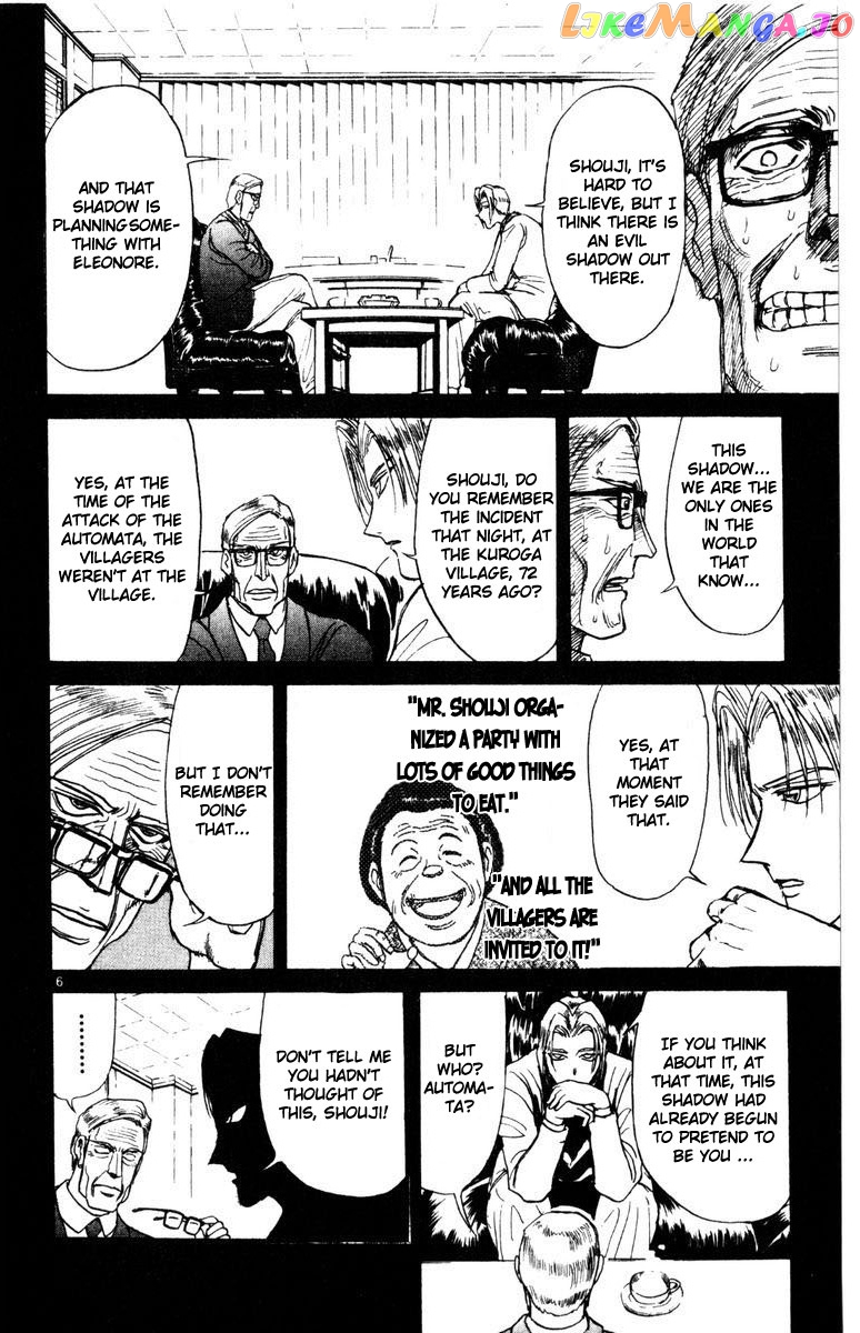 Karakuri Circus chapter 251 - page 7