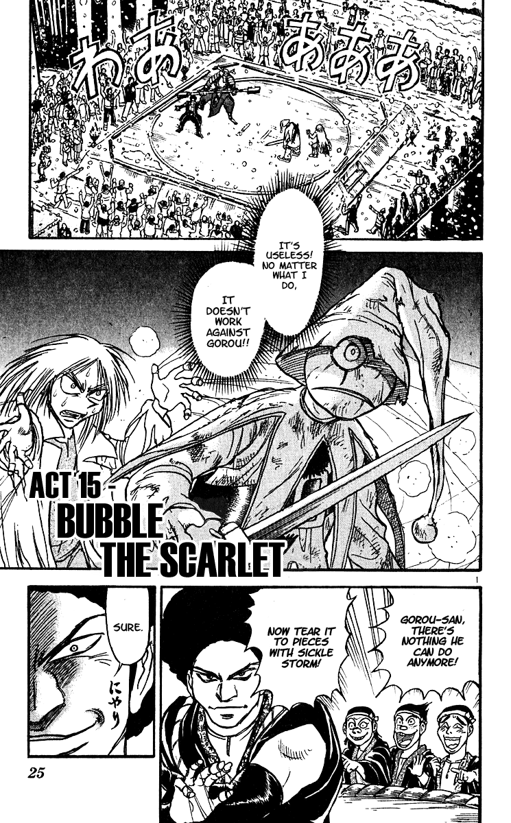 Karakuri Circus chapter 297 - page 3