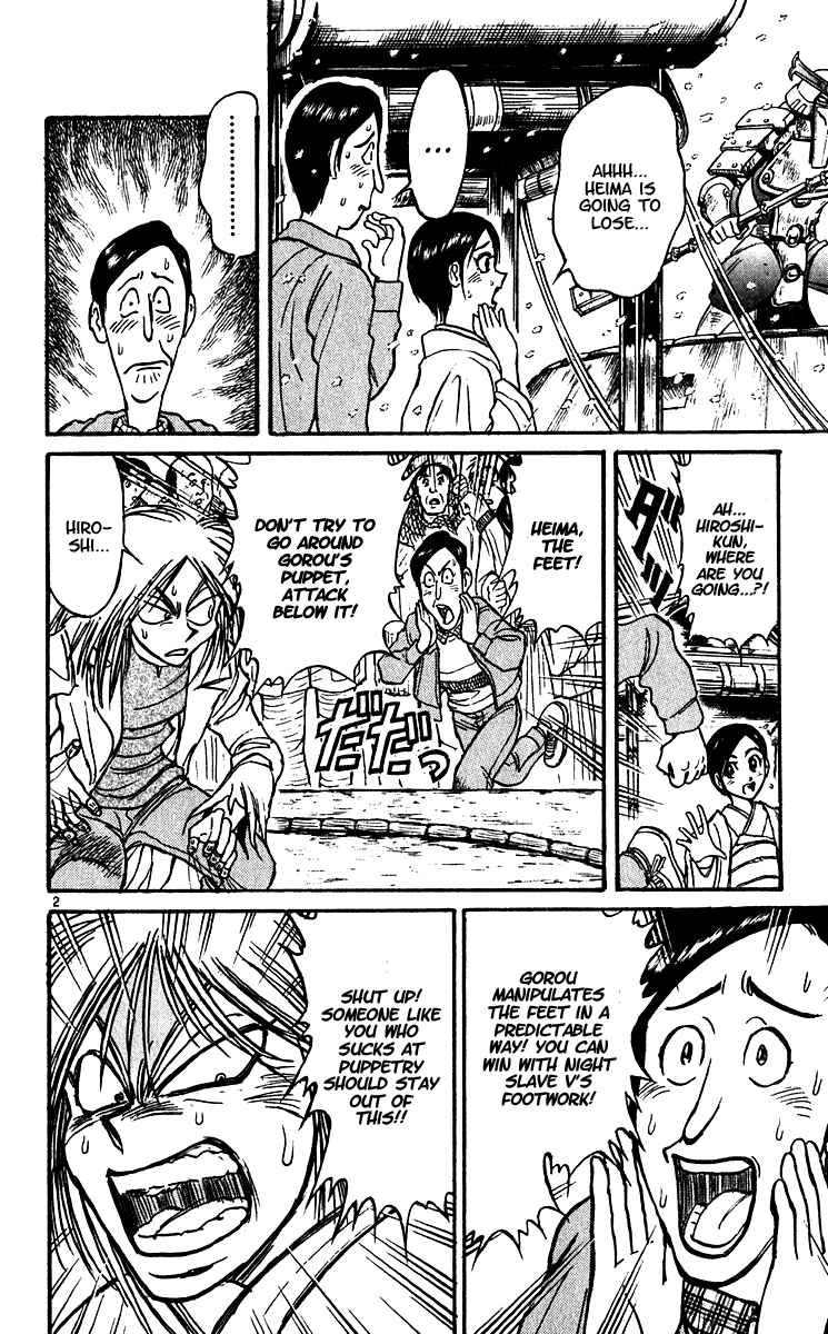 Karakuri Circus chapter 297 - page 4