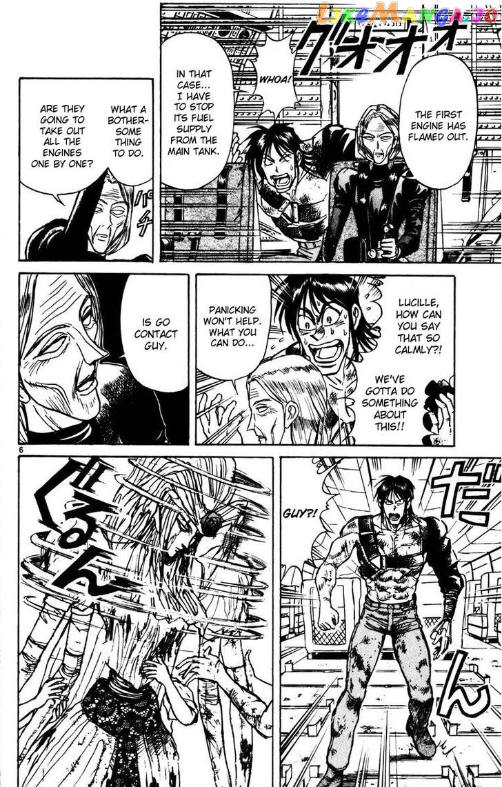 Karakuri Circus chapter 130 - page 5