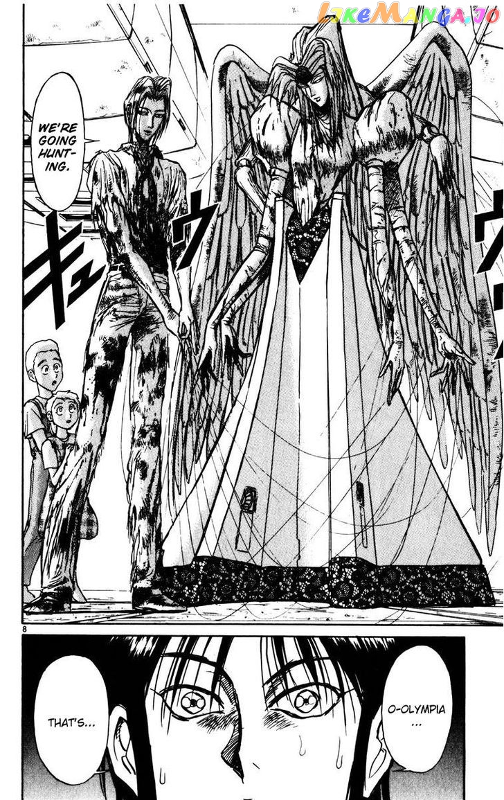 Karakuri Circus chapter 130 - page 7