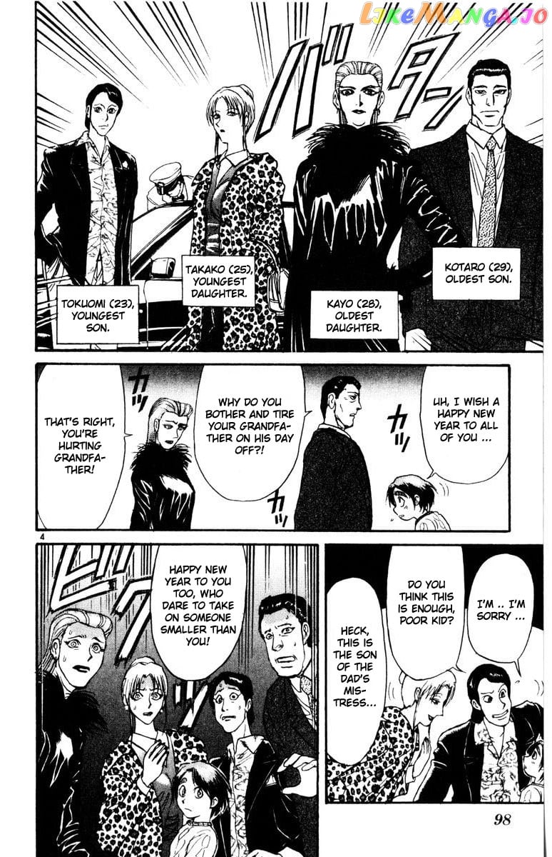 Karakuri Circus chapter 252 - page 5