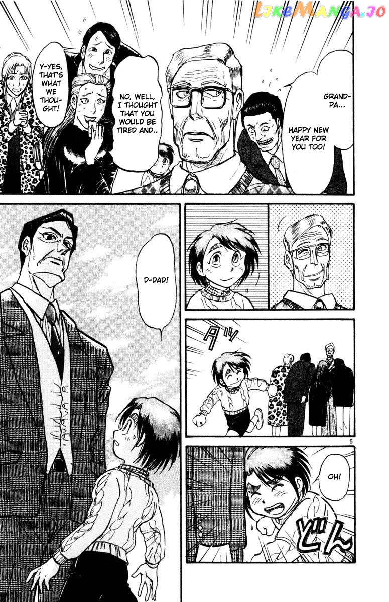 Karakuri Circus chapter 252 - page 6