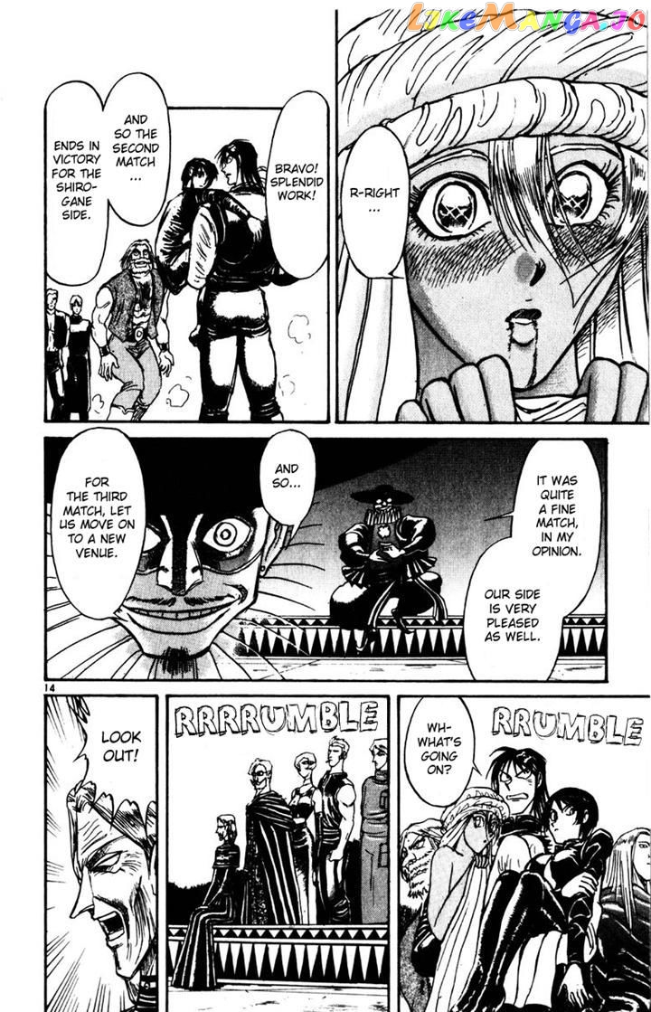 Karakuri Circus chapter 172 - page 13