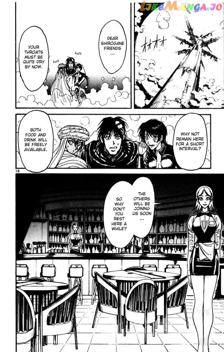 Karakuri Circus chapter 172 - page 17