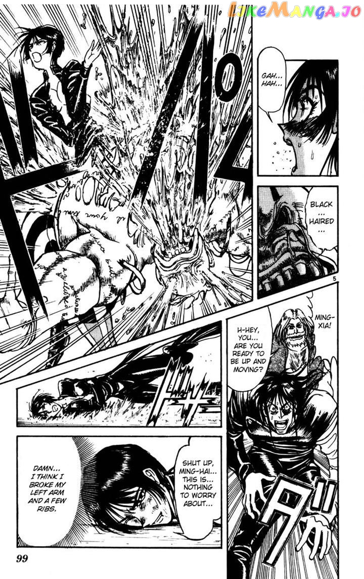 Karakuri Circus chapter 172 - page 4