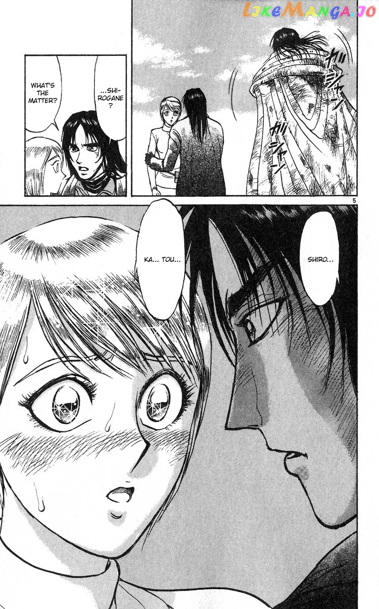 Karakuri Circus chapter 279 - page 5