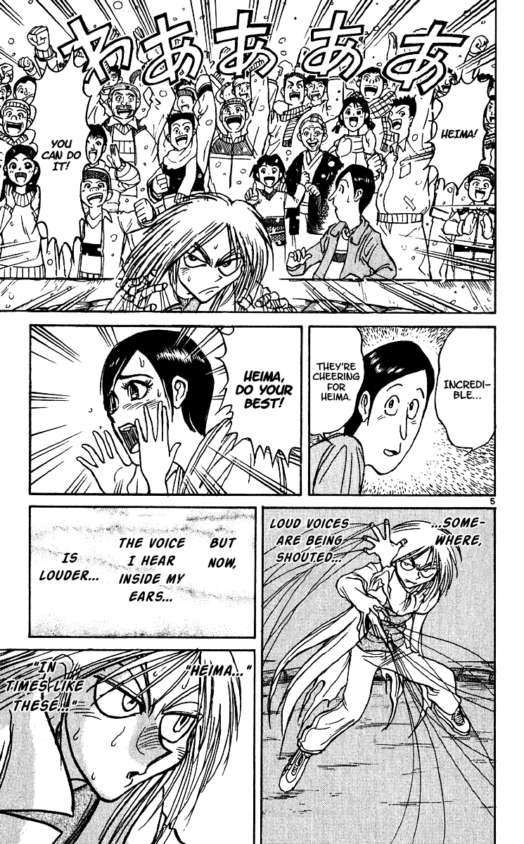 Karakuri Circus chapter 298 - page 7