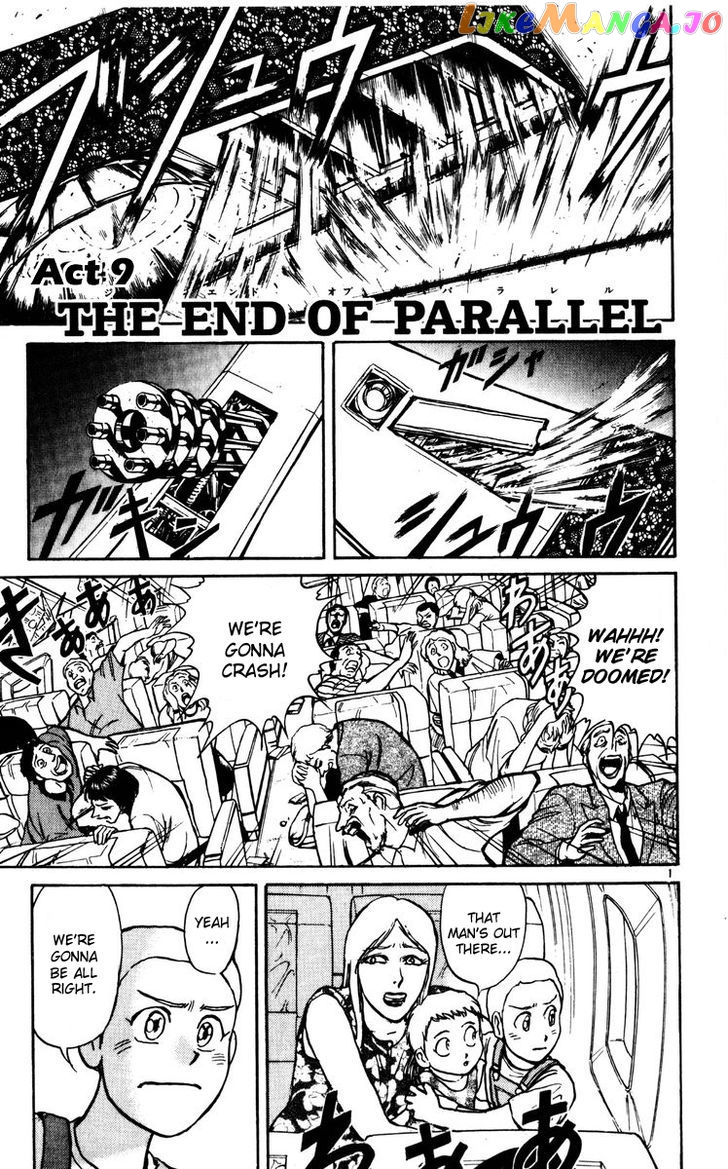 Karakuri Circus chapter 131 - page 1