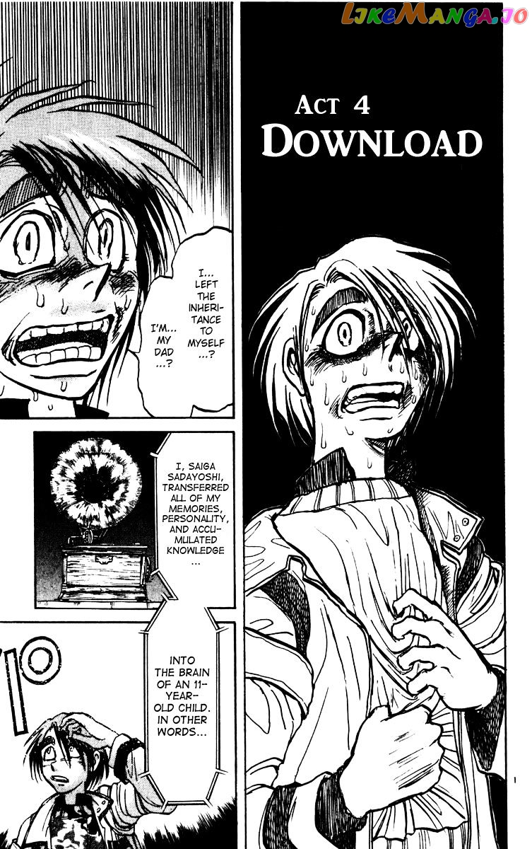 Karakuri Circus chapter 216 - page 1