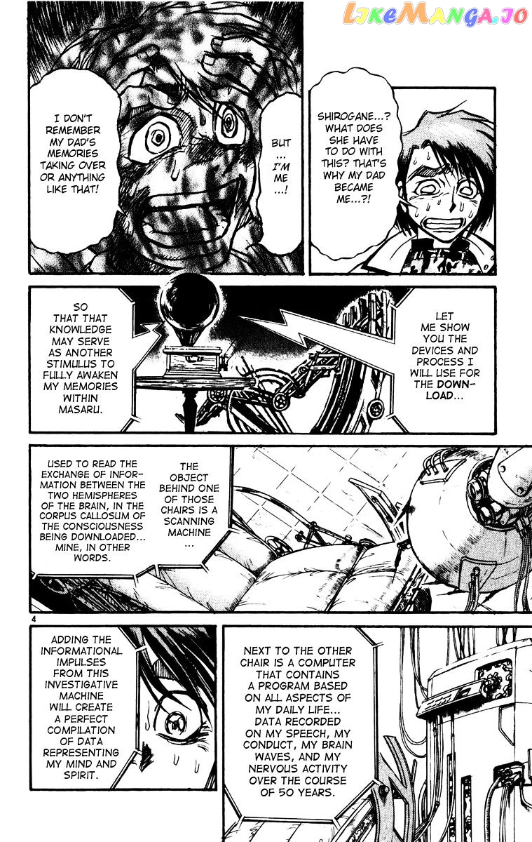 Karakuri Circus chapter 216 - page 3