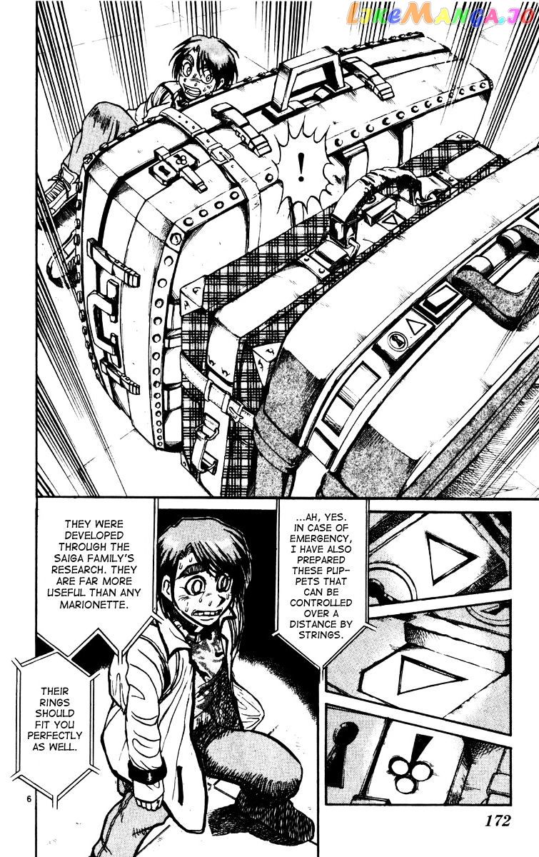 Karakuri Circus chapter 216 - page 5