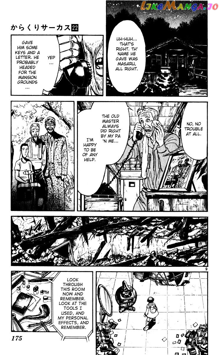 Karakuri Circus chapter 216 - page 8