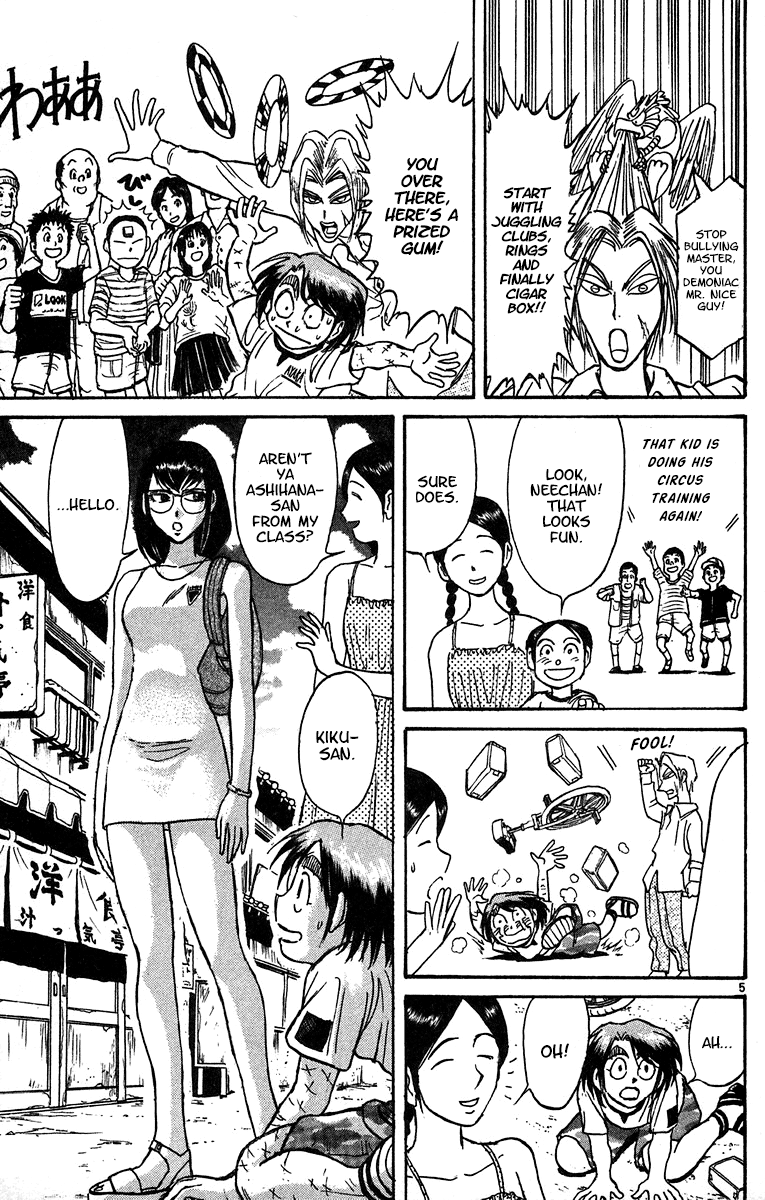 Karakuri Circus chapter 320 - page 6