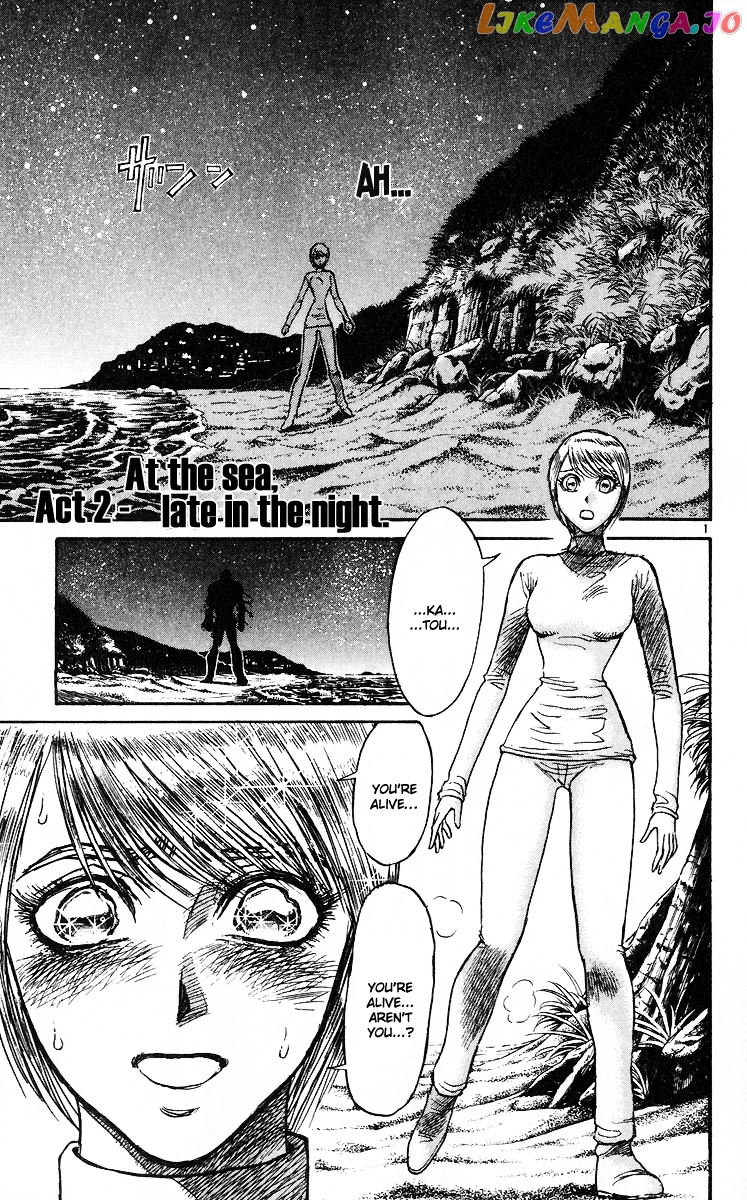 Karakuri Circus chapter 280 - page 2