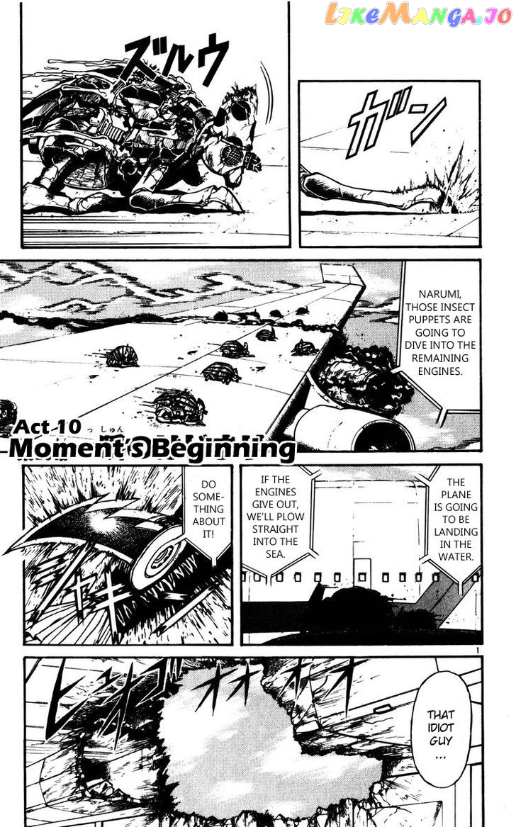 Karakuri Circus chapter 132 - page 1