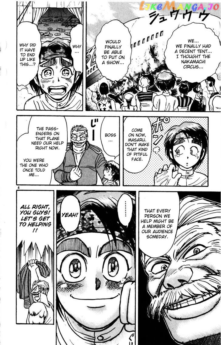 Karakuri Circus chapter 133 - page 3
