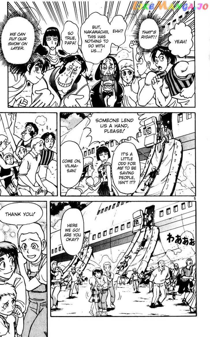 Karakuri Circus chapter 133 - page 4