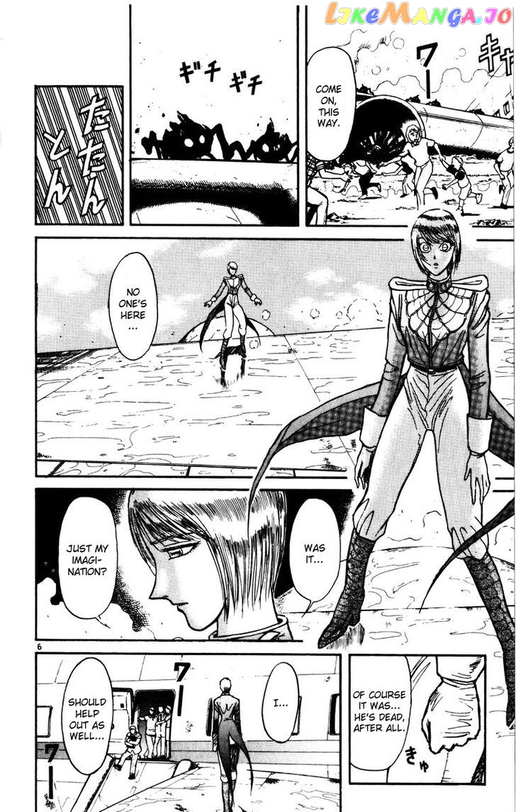 Karakuri Circus chapter 133 - page 5