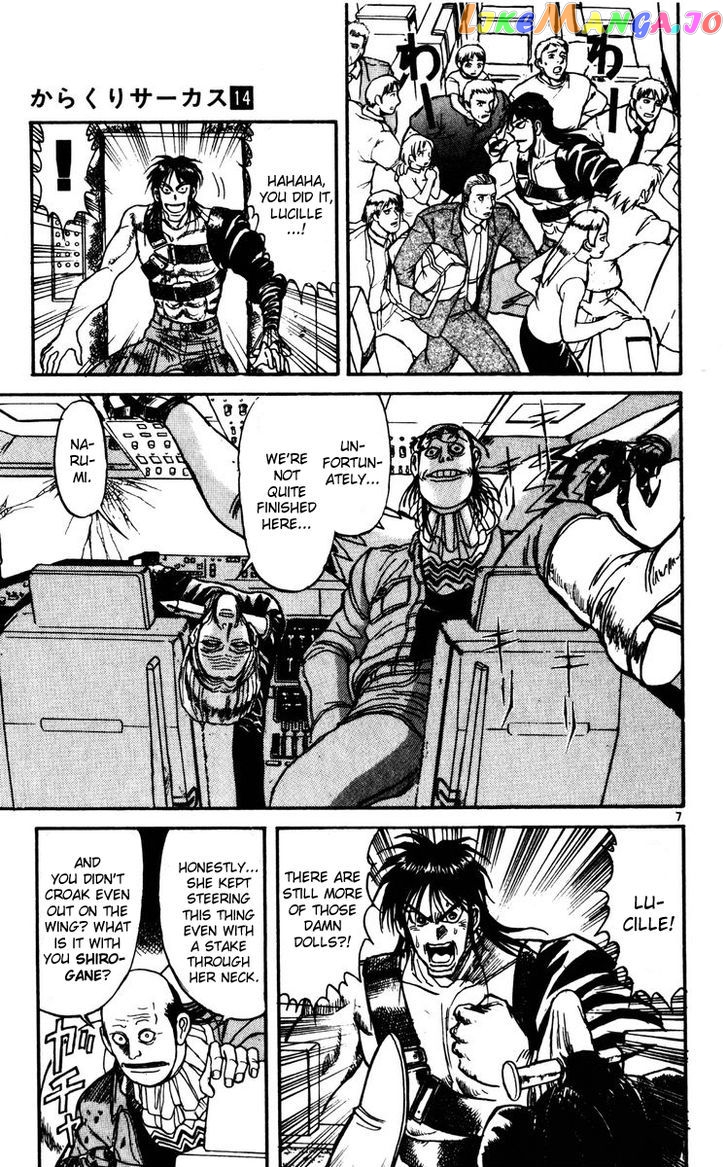 Karakuri Circus chapter 133 - page 6