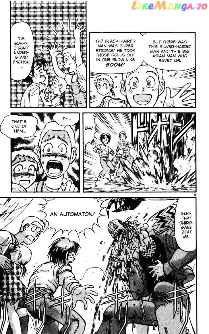 Karakuri Circus chapter 133 - page 8