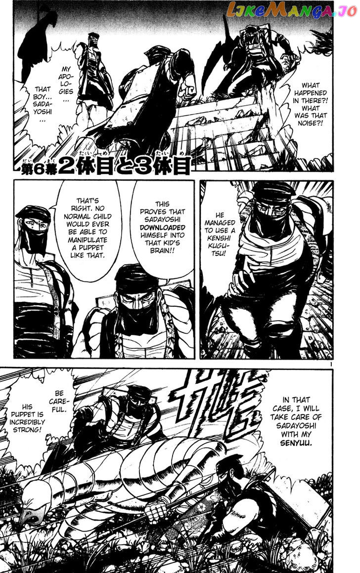 Karakuri Circus chapter 218 - page 1