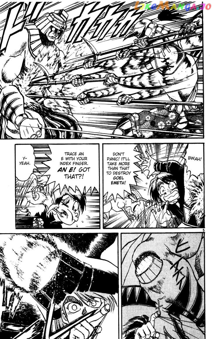 Karakuri Circus chapter 218 - page 5